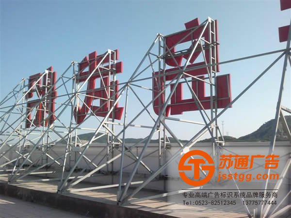 江苏户外广告工程安装,户外广告工程验收,户外广告工程制作