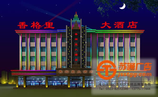 泰州楼宇亮化工程,兴化楼宇亮化工程设计,姜堰楼宇亮化工程设计,江苏楼宇亮化工程施工方案