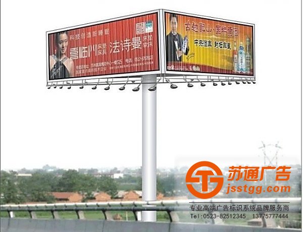 户外单立柱广告牌做好安全工作才能够更好的施工