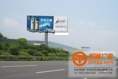 高速公路户外广告牌价格差异性应考虑那些因素