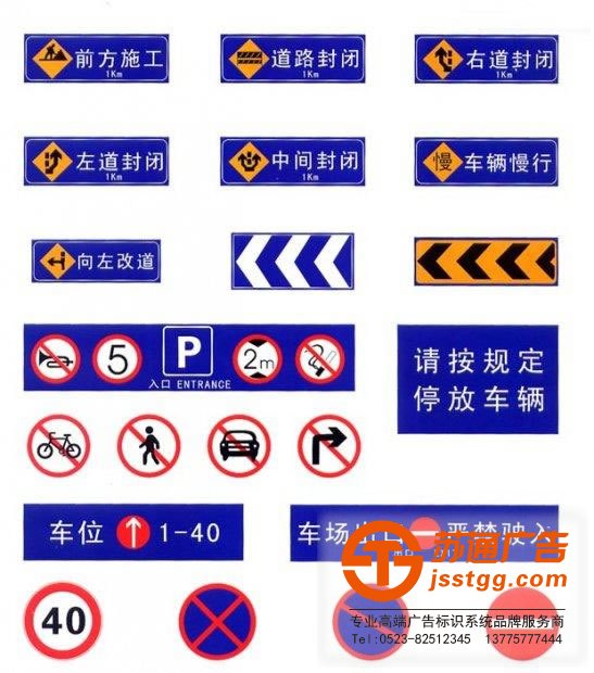 标识标牌制作厂家 标识标牌制作厂家