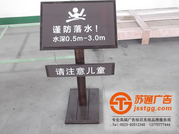 标识标牌制作厂家,标识标牌厂家,标识标牌加工定做_http://www.jsstgg.com/