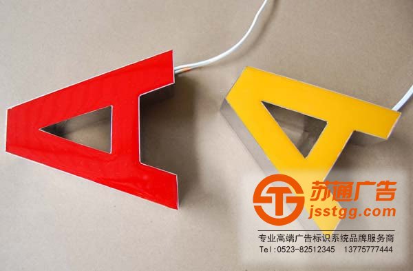 树脂发光字制作公司,树脂发光字生产厂家,树脂发光字价格