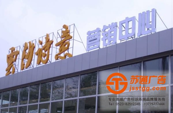 发光字制作公司,发光字生产厂家,发光字多少钱,不锈钢平面发光字材质