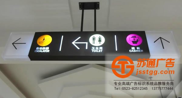 标识标牌制作厂家,标识标牌厂家,标识标牌加工定做