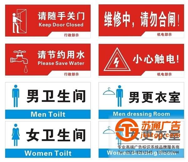 标识标牌制作厂家,标识标牌设计公司,标识标牌加工定做