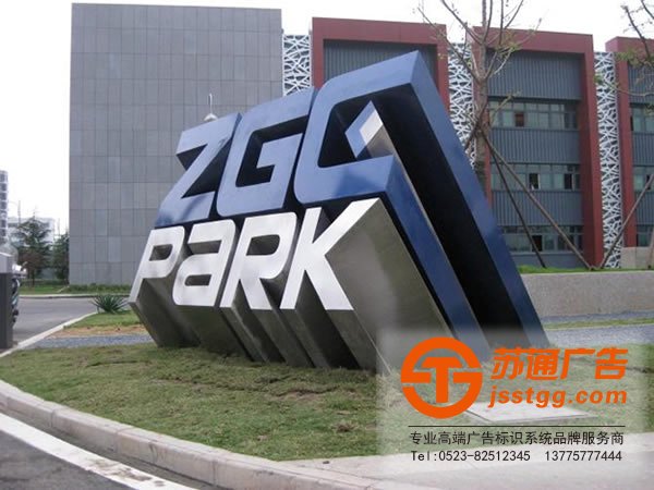 关于标识设计的基本要求极其作用是什么?