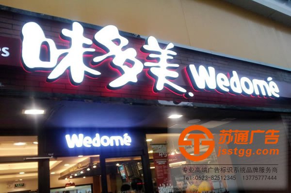 关于黑白发光字呈现效果不佳与什么因素有关