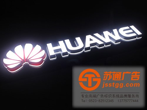 迷你发光字在排线上做好效果才能显现