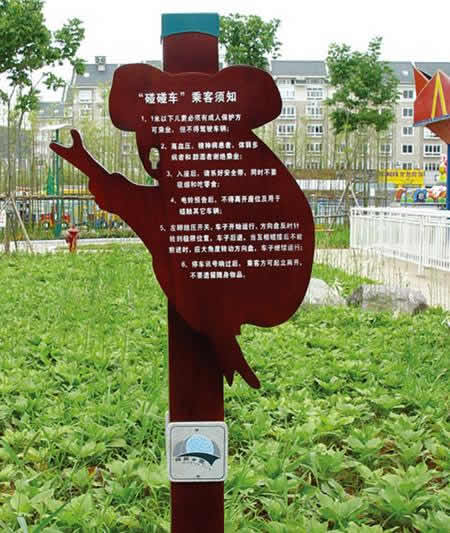 江苏景区标识标牌制作公司选择专业的广告公司保证质量 标识标牌制作中重要的环节离不开环保