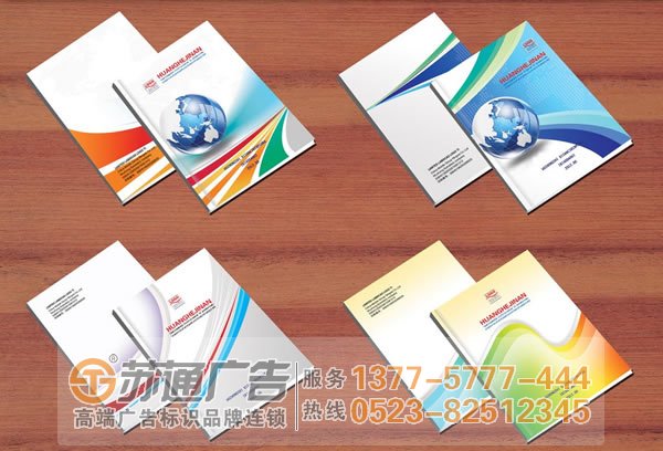 【生产厂家】画册印刷制作公司 价格 数量 设计 生产厂家 印刷厂有效的做好内外管理工作能够完美的提升印刷效率