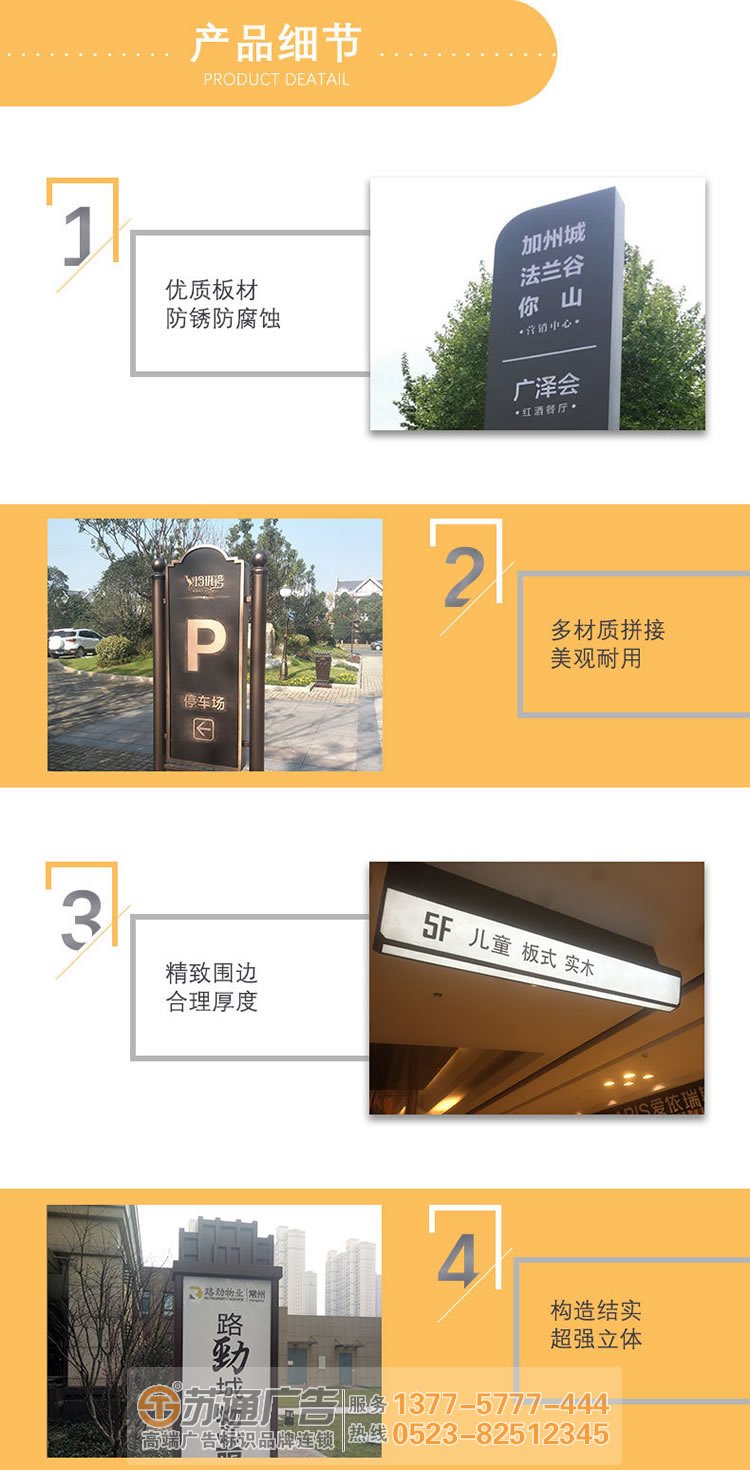 江苏标识标牌制作厂家,扬州标识标牌定制加工,泰州广告公司 标识标牌制作厂家对在设计时性别差异加以分析
