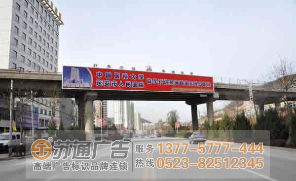 泰州广告公司,户外广告牌制作,户外广告牌报价 户外广告的呈现效果有4种形式体现