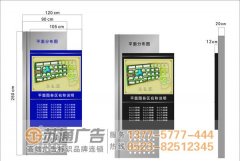 学校标识标牌的设计制作上应该有哪些注意点