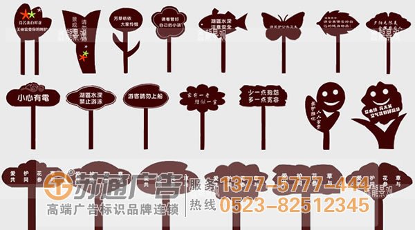 泰州广告公司,发光字设计公司,发光字制作公司 标识的设计制作应该考虑的问题与因素有哪些