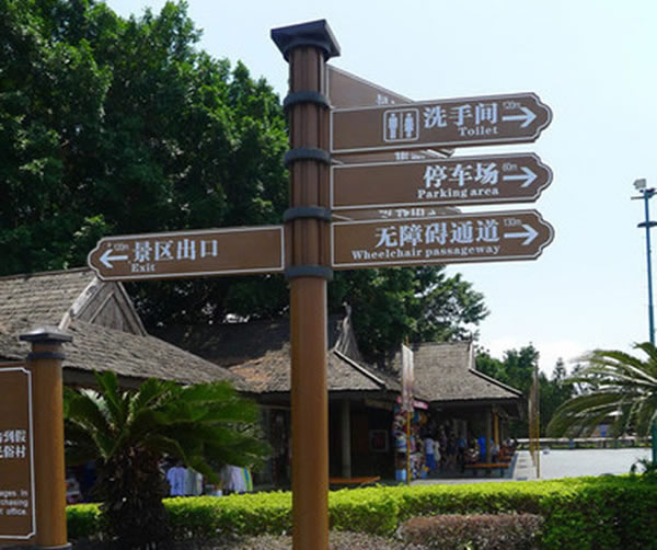 宿迁标识标牌制作公司,标识标牌定制加工,标识标牌定制加工 宿迁户外旅游标识标牌常见问题及其作用的解读