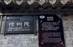 姜堰溱潼古镇标识标牌制作需要注意哪些问题