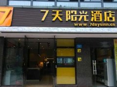 南京店招发光字的风格彰显公司的品味