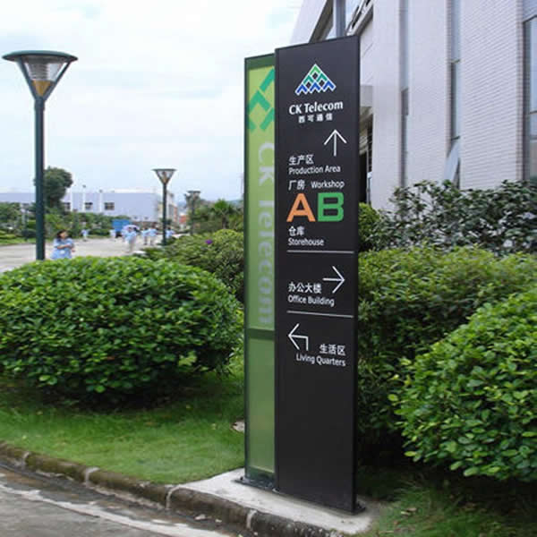 户外广告标识牌制作公司