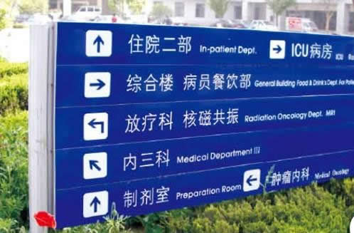 标识标牌定制加工