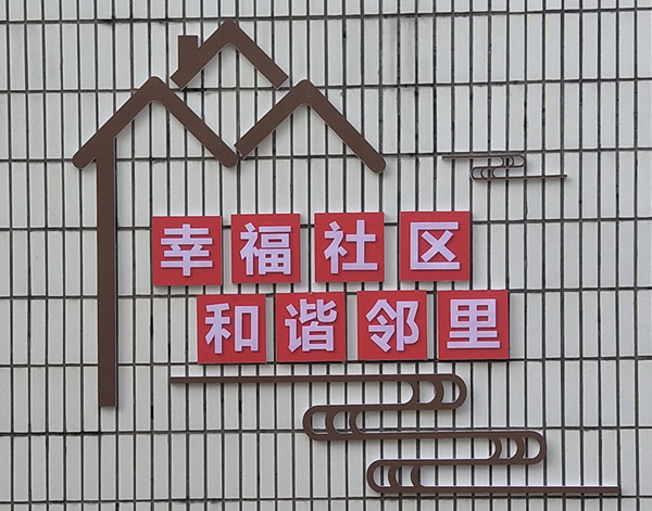 标识标牌制作加工厂 标识标牌制作加工厂