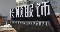 立体字设计制作的多样性主要应用在那些领域