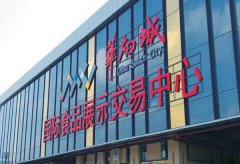 江苏泰州制作安装楼顶大字楼顶广告发光字