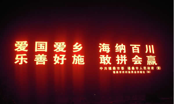 冲孔发光字定制加工 冲孔发光字定制加工