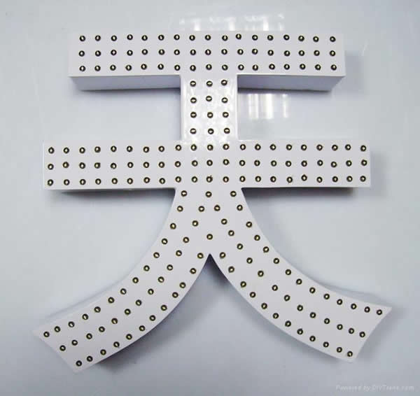 冲孔发光字制作公司 冲孔发光字制作公司