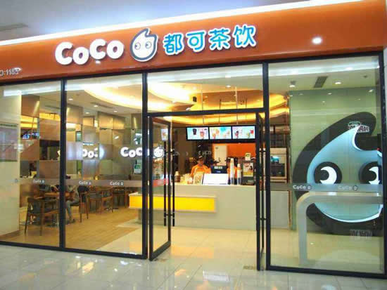 coco都可茶饮连锁店