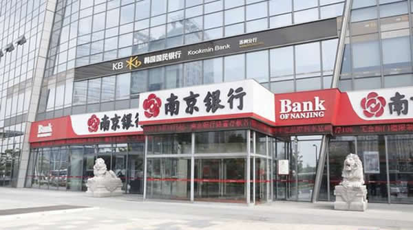 南京银行招牌设计制作