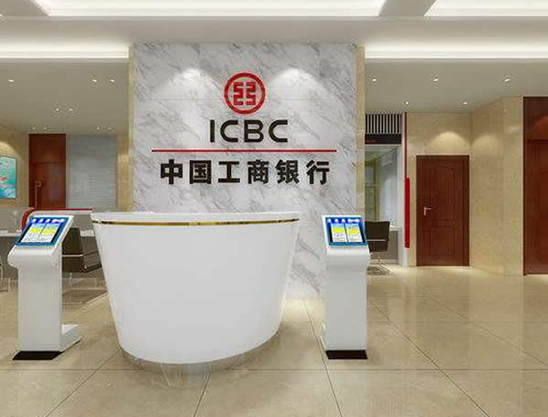 中国工商银行立牌制作安装