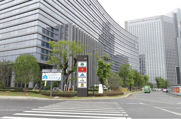 洋光里全球购楼顶墙体发光字精神堡垒标识牌制作安装