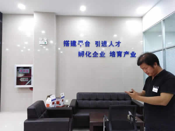 亚克力水晶字安全警示标牌不锈钢围边kt板安装制作