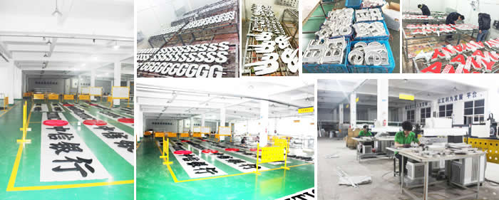厂区及生产设备