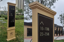 江苏苏通广告｜专业广告标识一站式设计制作安装综合供应商