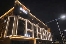 门店招牌亮化工程怎么做？选江苏苏通广告定制各类发光字招牌